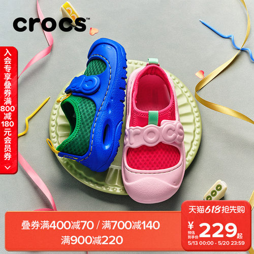 Crocs卡骆驰儿童运动鞋激浪童鞋网面透气休闲凉鞋|210619/210620