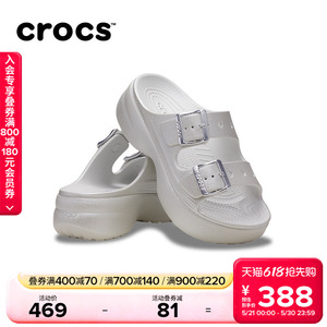 Crocs卡骆驰经典云朵自在金属彩扣女士凉鞋拖鞋女鞋|215552