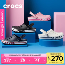 Crocs洞洞鞋卡骆驰沙滩鞋户外拖鞋凉鞋花园鞋男平底鞋女鞋|205089