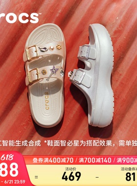Crocs卡骆驰经典云朵自在金属彩扣女士凉鞋拖鞋女鞋|215552
