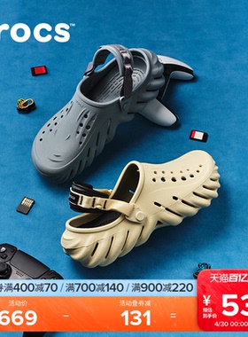 Crocs卡骆驰波波洞洞鞋沙滩鞋男外穿凉拖鞋女鞋|207937