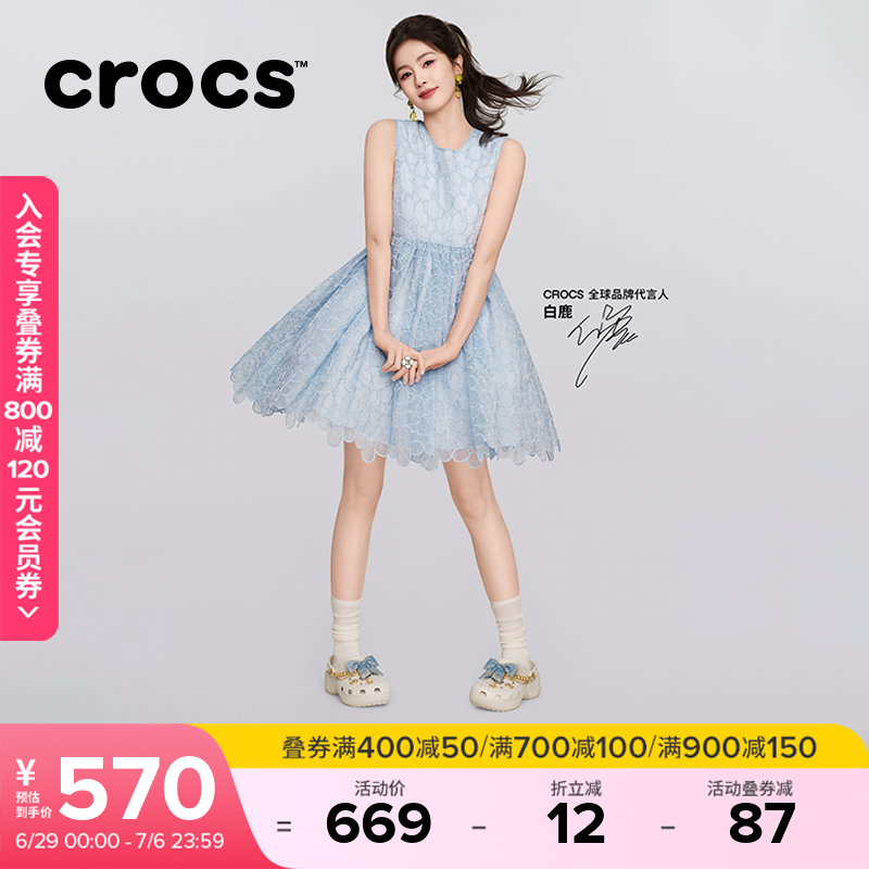 白鹿同款Crocs卡骆驰经典丹宁蝴蝶云朵高跟洞洞鞋夏季女鞋|213114