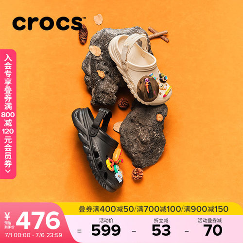Crocs蜗轮洞洞鞋沙滩鞋
