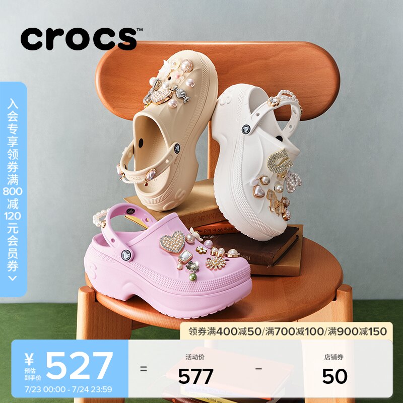 Crocs卡骆驰贝拉洞洞鞋户外沙滩鞋包头高跟女鞋厚底凉鞋|210062