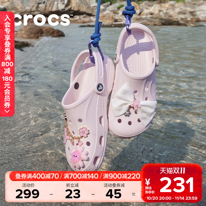 Crocs户外沙滩鞋洞洞鞋