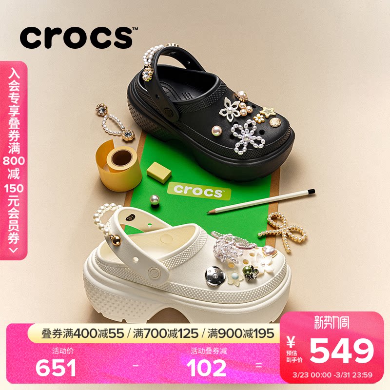 Crocs卡骆驰雪屋洞洞鞋户外厚底凉鞋沙滩鞋女鞋拖鞋|209347