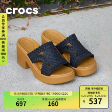 Crocs卡骆驰布鲁克林编织厚底凉拖户外坡跟鞋女鞋|209979