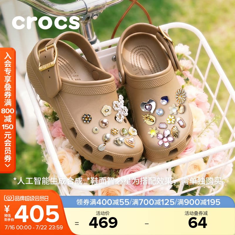 秋季新款Crocs卡骆驰经典金属扣洞洞鞋沙滩鞋平底鞋女鞋|213543