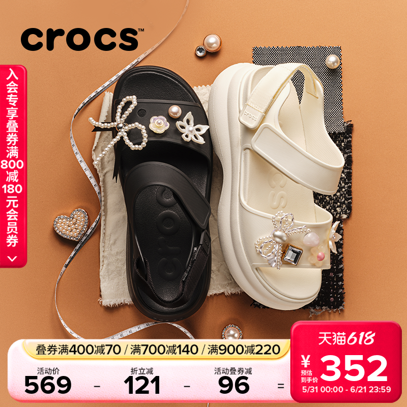 Crocs卡骆驰嗖酷凉鞋户外厚底增高凉拖鞋女鞋|211755