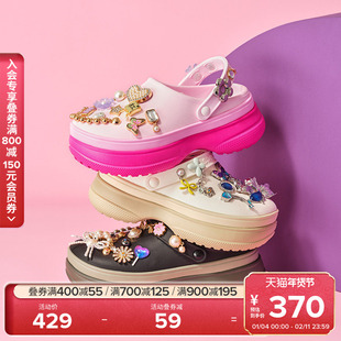 Crocs卡骆驰经典堆堆洞洞鞋外穿厚底沙滩鞋花园鞋女鞋|211355