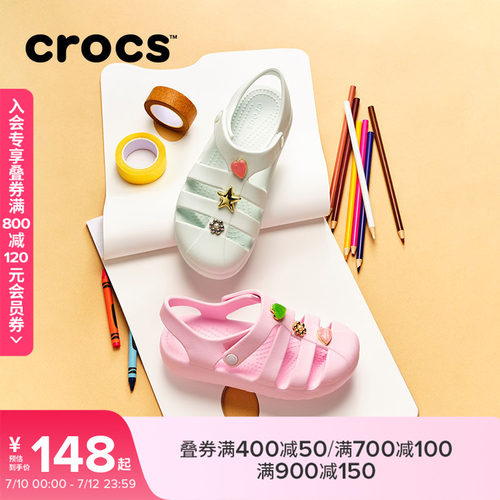 Crocs卡骆驰阳光罗马鞋儿童凉鞋女童夏季洞洞鞋|210625/210626