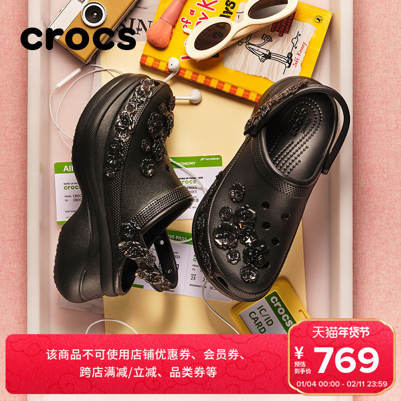 【2026春季新款】Crocs卡骆驰小鲸鱼复古花簇洞洞鞋沙滩鞋|213120,女鞋,洞洞鞋,淘宝优惠券,粉丝福利购,淘宝优惠卷