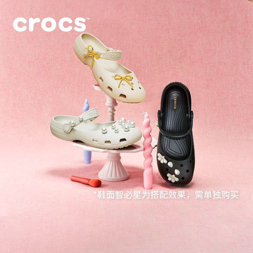 Crocs卡骆驰经典优雅芭蕾鞋洞洞鞋