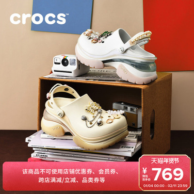 【2026春季新款】Crocs卡骆驰小海豚复古洞洞鞋女厚底凉鞋|212811