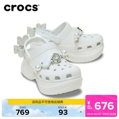 Crocs卡骆驰复古小鲸鱼炫魅厚底洞洞鞋沙滩鞋花园鞋女鞋|213632