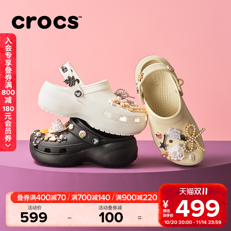 Crocs卡骆驰厚底云朵洞洞鞋高跟凉鞋沙滩鞋花园鞋女鞋|206750 Crocs卡骆驰厚底云朵洞洞鞋高跟凉鞋沙滩鞋花园鞋女鞋|206750
