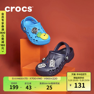 宝宝拖鞋 Crocs洞洞鞋 男女童鞋 207012 卡骆驰中小童拖鞋 沙滩鞋