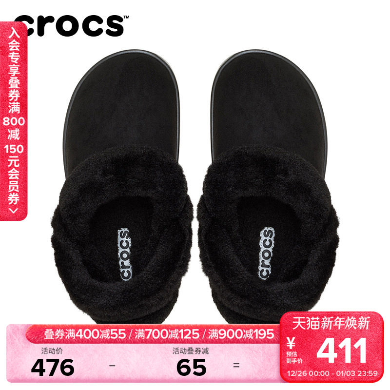 Crocs卡骆驰经典雪绒仿麂皮洞洞鞋秋冬毛毛鞋女鞋|212106