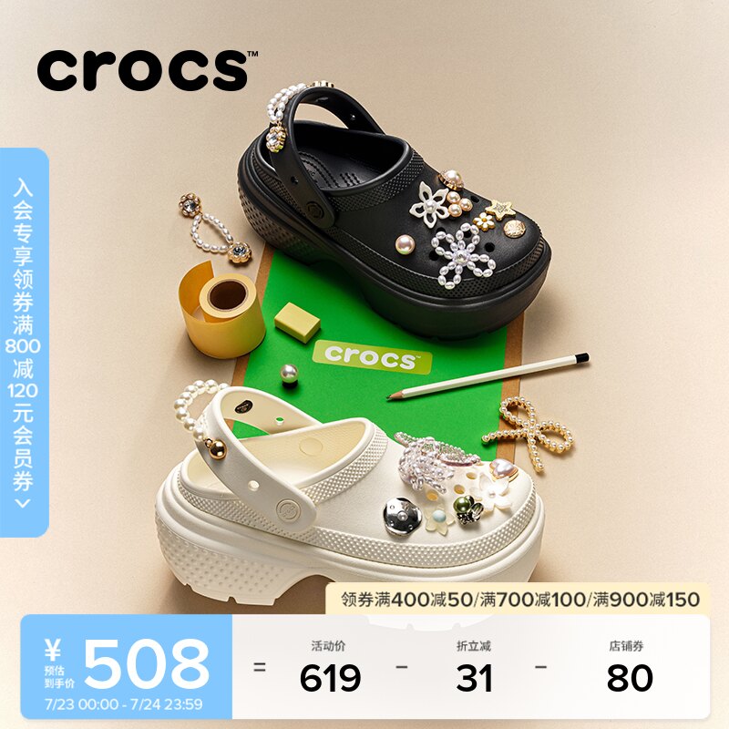 Crocs雪屋洞洞鞋厚底女鞋