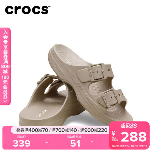 【2026春季新款】Croc卡骆驰经典自在女士凉鞋沙滩鞋女鞋|213586