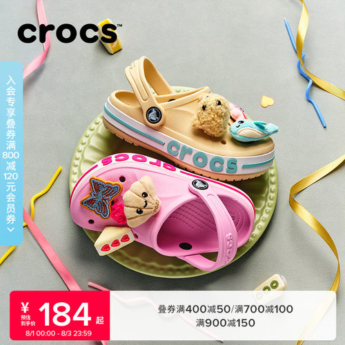 Crocs贝雅卡骆班儿童洞洞鞋