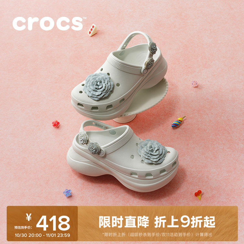 Crocs卡骆驰小鲸鱼复古叠影玫瑰厚底洞洞鞋沙滩鞋拖鞋女鞋|214027