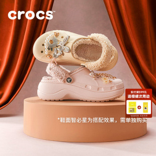 Crocs卡骆驰贝雅云彩暖绒洞洞鞋冬季加绒女鞋外穿毛毛拖鞋|214911