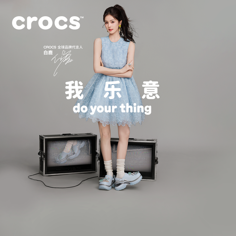 白鹿同款Crocs卡骆驰复古耀饰小海豚高跟洞洞鞋夏季女鞋|213218