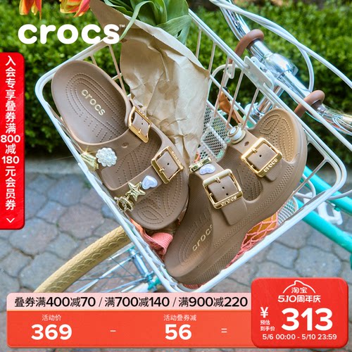 Crocs卡骆驰经典自在金属扣女士户外凉鞋拖鞋女鞋|213316
