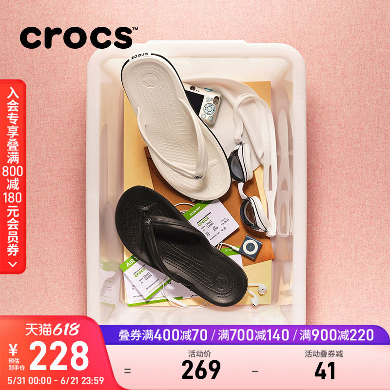 Crocs情侣拖鞋卡骆驰户外休闲女鞋人字拖鞋男夹脚拖鞋|11033
