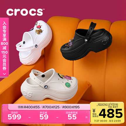 Crocs卡骆驰贝拉洞洞鞋户外沙滩鞋包头高跟女鞋厚底凉鞋|210062
