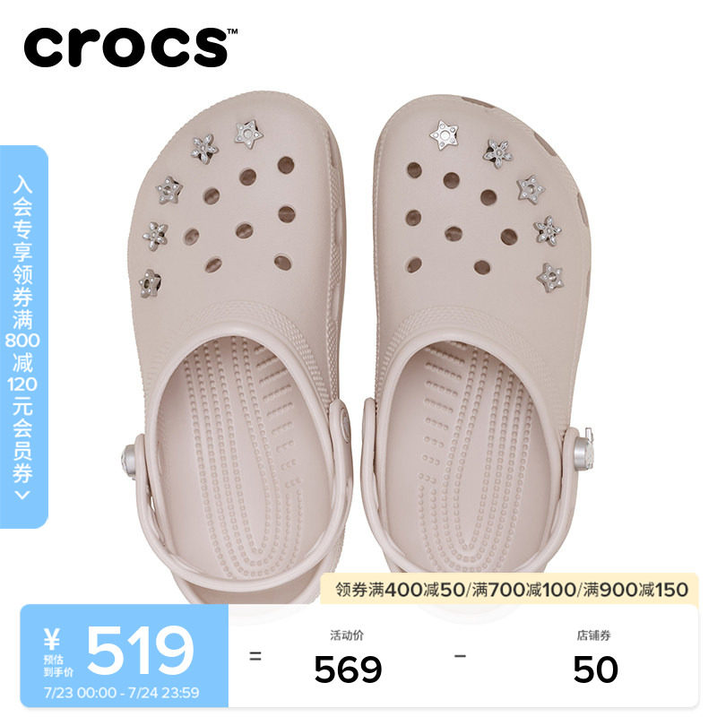 秋季新款Crocs卡骆驰经典星芒洞洞鞋沙滩鞋凉鞋拖鞋女鞋|214138
