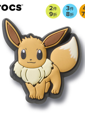 Crocs | Pokémon 合作系列宝可梦角色鞋花单粒