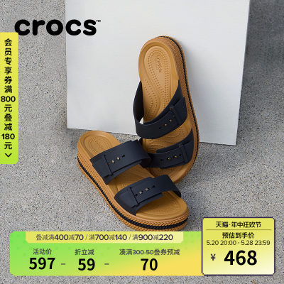 Crocs女鞋卡骆驰布鲁克林编织低跟凉鞋厚底凉拖鞋|209978