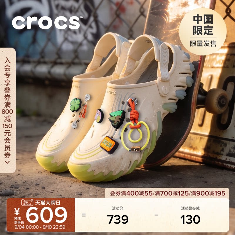 Crocs卡骆驰渐彩波波RO洞洞鞋男户外休闲沙滩鞋凉鞋女鞋|215969