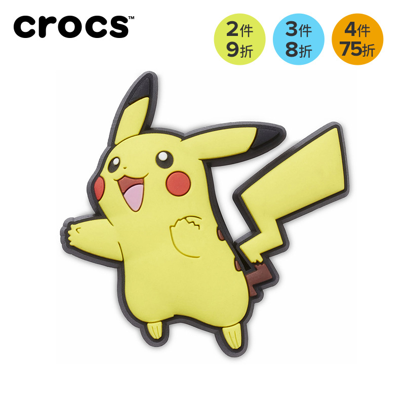 Crocs智必星配件洞洞鞋花