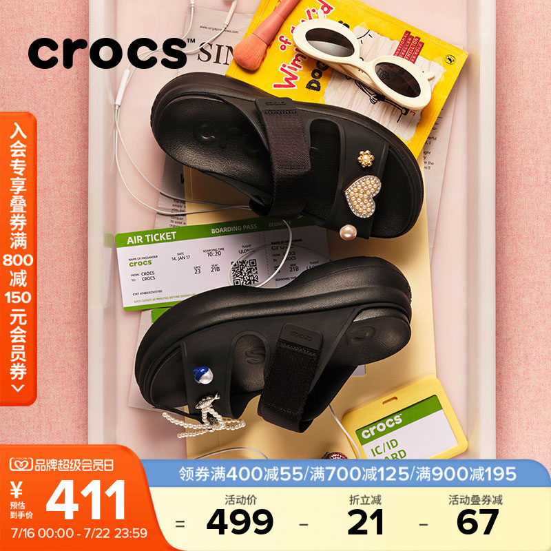 Crocs卡骆驰嗖酷双跟带厚底凉鞋女鞋花园鞋沙滩鞋|212861
