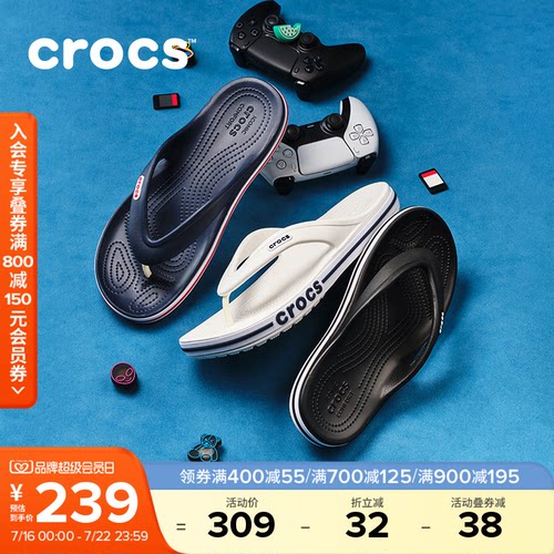 Crocs人字拖户外夹脚拖鞋