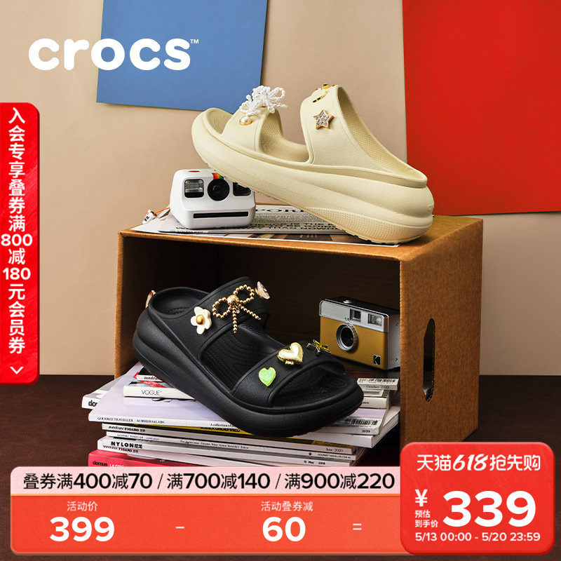 Crocs卡骆驰泡芙凉鞋洞洞鞋坡跟鞋户外厚底鞋高跟女鞋|2076