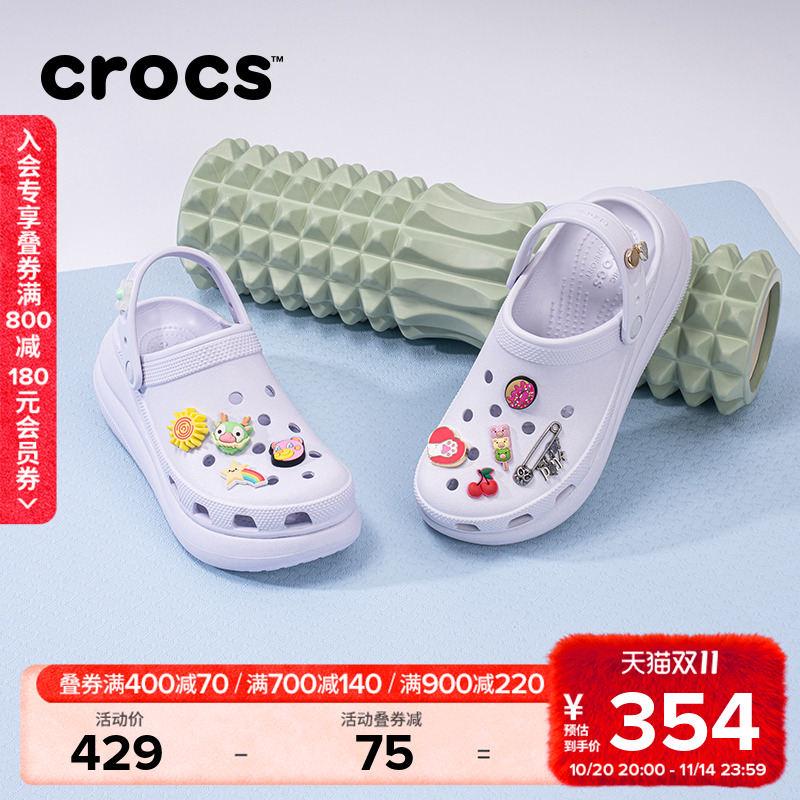 檀健次同款Crocs卡骆驰泡芙洞洞鞋外穿厚底男女鞋花园鞋|207521