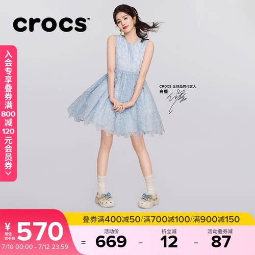 白鹿同款Crocs卡骆驰经典丹宁蝴蝶云朵高跟洞洞鞋夏季女鞋|213114