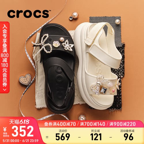 Crocs卡骆驰嗖酷凉鞋户外厚底增高凉拖鞋女鞋|211755