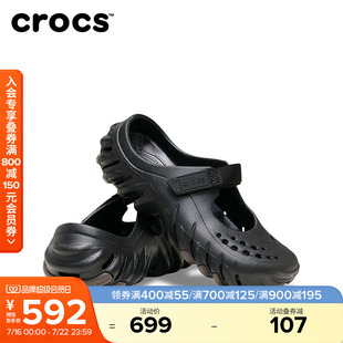 秋季新款Crocs卡骆驰波波玛丽珍巡领洞洞鞋沙滩鞋女鞋|214185