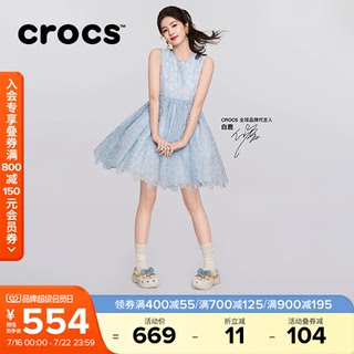 白鹿同款Crocs卡骆驰经典丹宁蝴蝶云朵高跟洞洞鞋夏季女鞋|213114