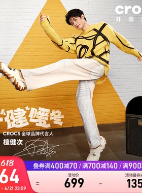 檀健次同款Crocs卡骆驰波波RO洞洞鞋男鞋户外沙滩鞋女鞋|211675