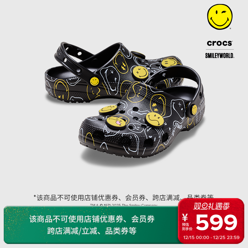 Crocs卡骆驰经典笑脸洞洞鞋包头女鞋沙滩鞋男士拖鞋|21169