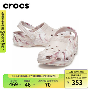 Crocs沙滩鞋 女鞋 户外平底鞋 卡骆驰大理石花纹洞洞鞋 206867