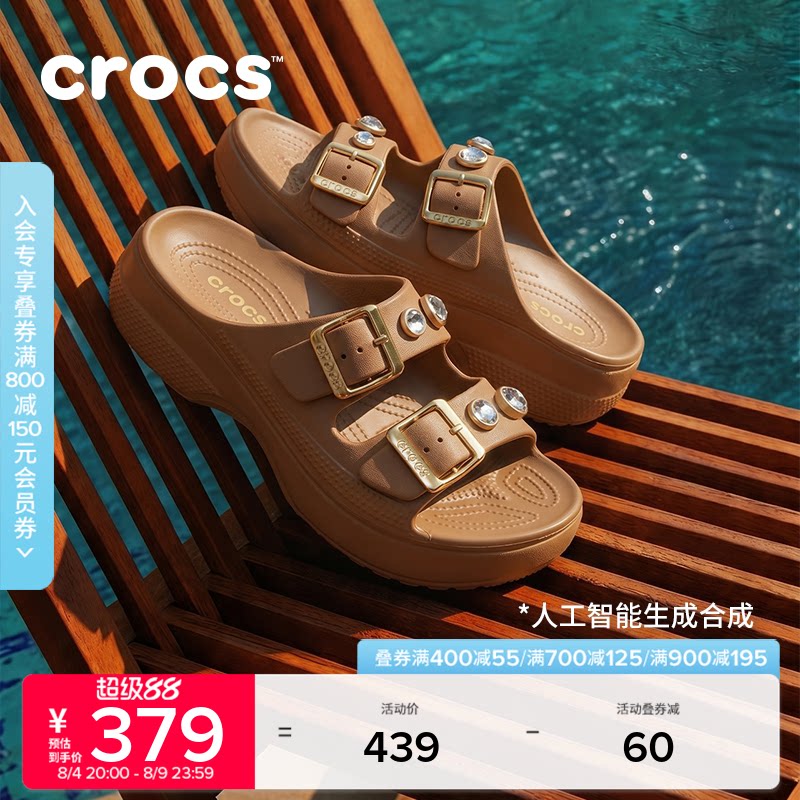 Crocs卡骆驰经典自在装饰女士凉鞋平底鞋拖鞋女鞋|215571