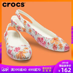 Crocs女凉鞋卡骆驰伊芙花纹浅口时尚软底休闲包头平底凉鞋|204957