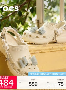Crocs卡骆驰经典炫魅云朵厚底洞洞鞋夏季新款凉鞋拖鞋女鞋|213634